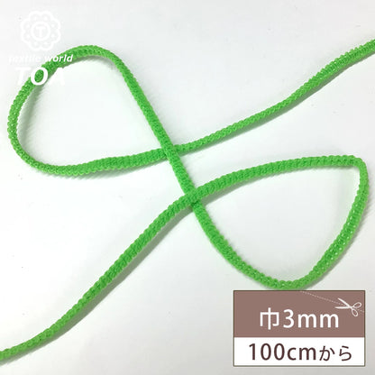 【 マスクゴム 3mm グリーン 】 マスク ゴム マスクゴム マスク用 カラーゴム