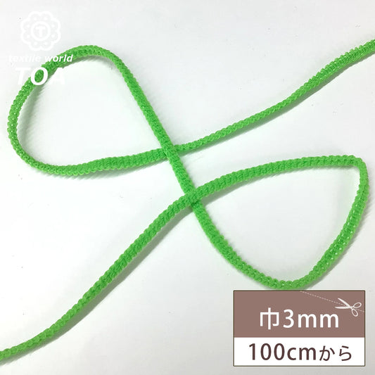 【 マスクゴム 3mm グリーン 】 マスク ゴム マスクゴム マスク用 カラーゴム