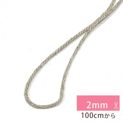 麻レーヨンコード