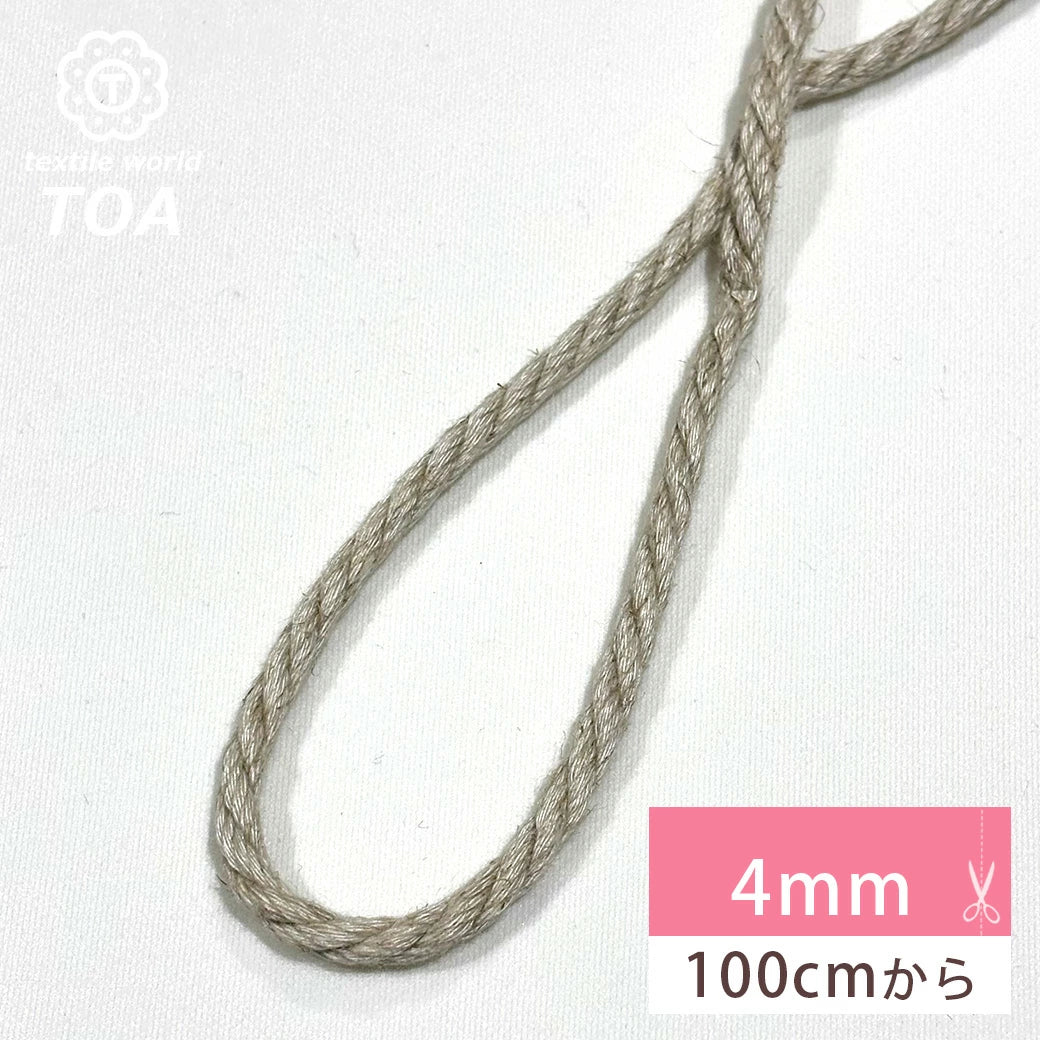 麻レーヨンコード