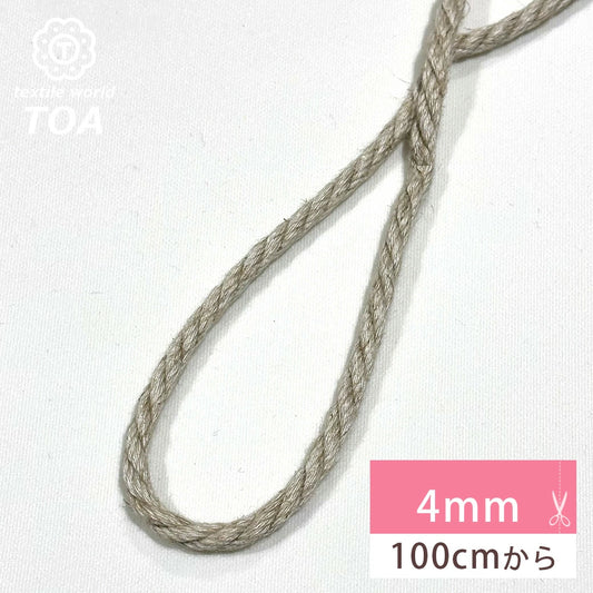 麻レーヨンコード