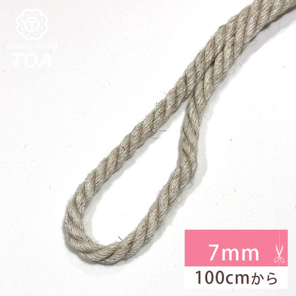 麻レーヨンコード