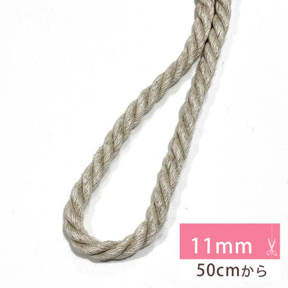 麻レーヨンコード