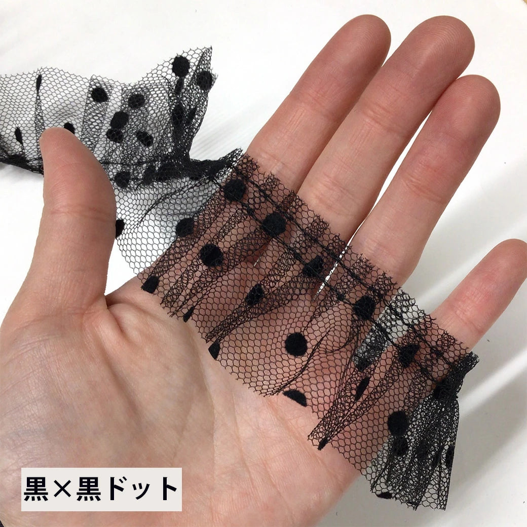 【ドットフリルレースリボン 幅4cm】フリルリボンテープ