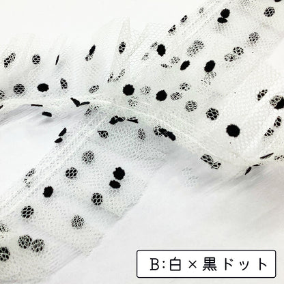 【ドットフリルレースリボン 幅4cm】フリルリボンテープ 水玉模様 フリフリ レースフリル ハンドメイド資材 芸用テープ コスプレ 推し活 押し活 ゴスロリ ロリータファッション ヘアアクセサリー コスチューム 手芸用 パーツ ハロウィン ライブ ラッピング Textile World TOA