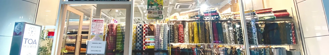 店舗画像