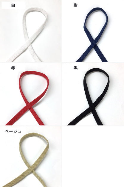 【 Elite エリート A400F アクリル平コード 8mm 紺 】 フラットスピンドルコード アクリルコード