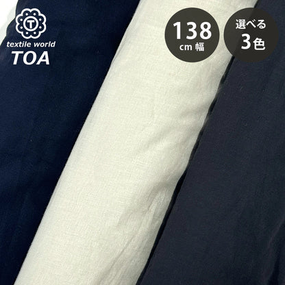 生地 【 160/1 エアリーローン ベージュ 】 138cm巾 綿100％ コットンローン 薄手生地 軽量生地 通気性