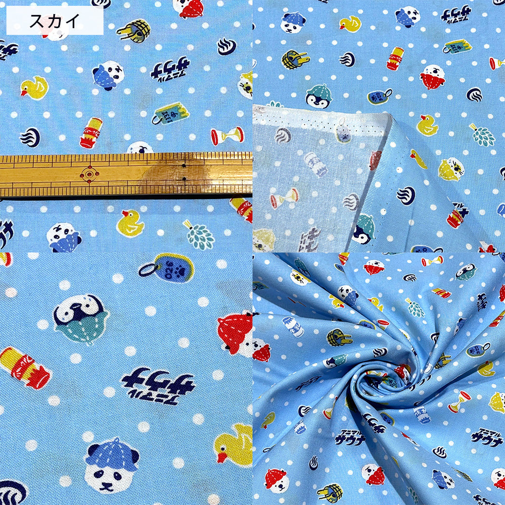 サウナアニマル柄の生地