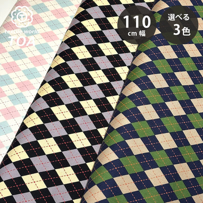 アーガイル柄の生地