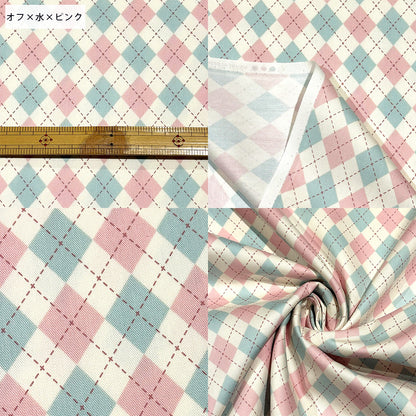 アーガイル柄の生地