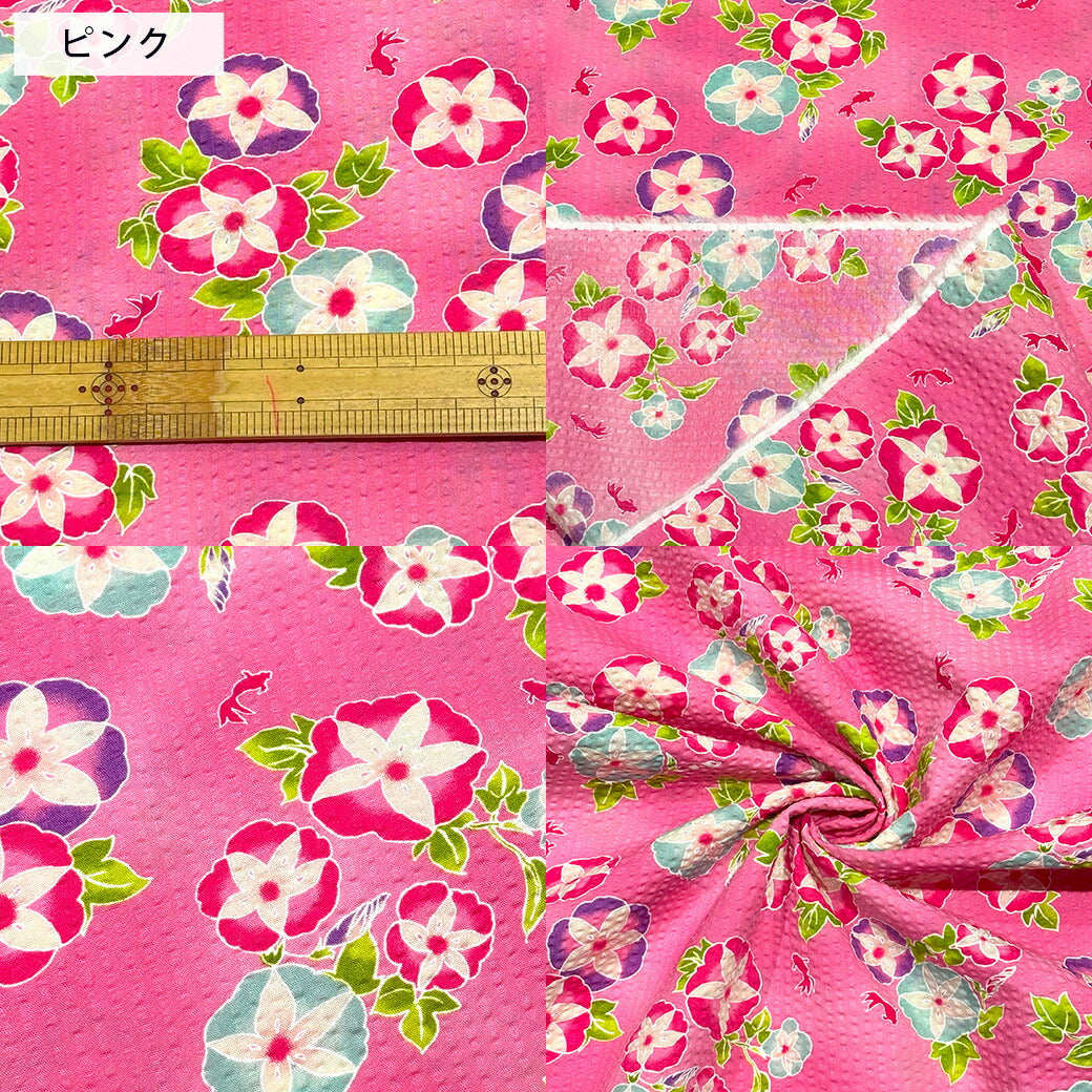 リップル生地 ミニ柄 リップル生地 パイナップル モンステラ 南国 マリン