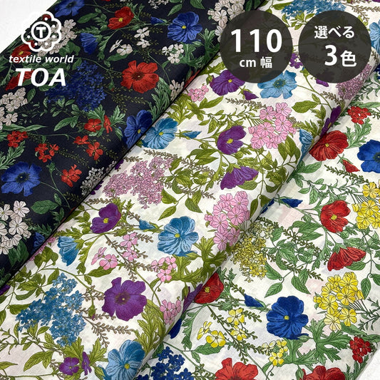 生地 【 80ローン アサガオ 3色 】 花柄 ローン生地 綿生地 綿 コットン 綿100％ 朝顔 大花 植物柄 クラシックフラワー アンティーク調 フラワープリント コットンプリント シャツ ブラウス ハンカチ カバーリング 裏地 巾着袋 エコバック Textile World TOA