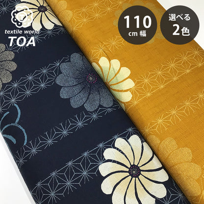 生地 【 サザンクロス 麻の葉紋 抜粋加工 からし 】 ドビー サザンクロス 110cm巾 綿 コットン100％ 浴衣生地 ゆかた 甚平