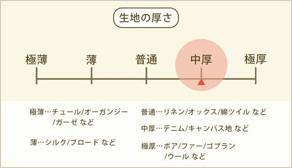 生地【 スラッシュジャガード レッド 】150cm巾 ジャガード生地 凹凸ジャガード 表面感のあるジャガード 織り柄ジャガード
