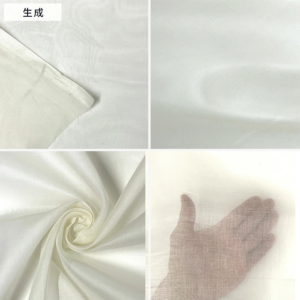 生地 【 ベルオーガンジー 生成 】 オーガンジー 92cm巾 オーガンジー生地 透け感 ディスプレイ用布 展示会用装飾布 撮影用背景布