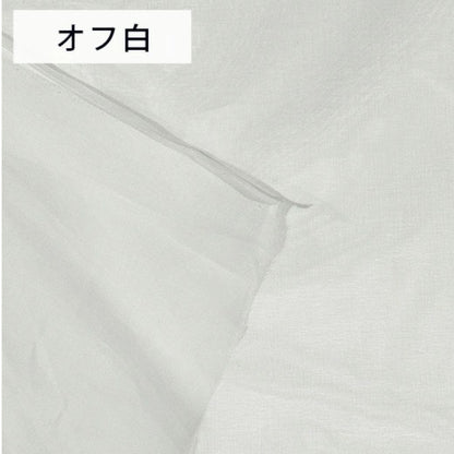 生地 【 ベルオーガンジー オフ白 】 オーガンジー 92cm巾 オーガンジー生地 透け感 ディスプレイ用布 展示会用装飾布 撮影用背景布