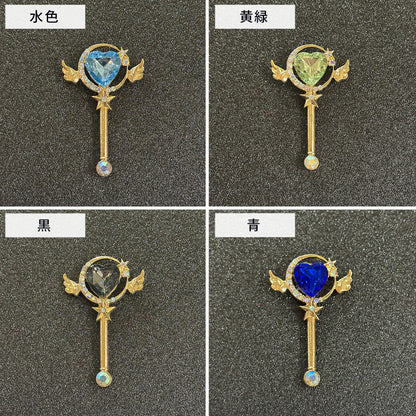 【 ビジューパーツ ステッキ 8色 】 デコパーツ ステッキ ハート 杖 魔法 ファンシー ゆめかわ キラキラ 台座付き センターパーツ メタルパーツ 推し活 ジュエリー チャーム デコレーション ブローチ バレッタ 飾り物 装飾 Textile World TOA