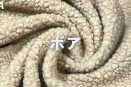 ボア