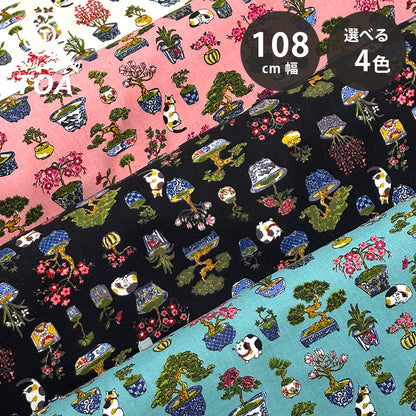 生地 【 和柄 盆栽とねこ ピンク 】 シーチング生地 プリント 108cm巾 綿100％ コットン 盆栽柄 ネコ
