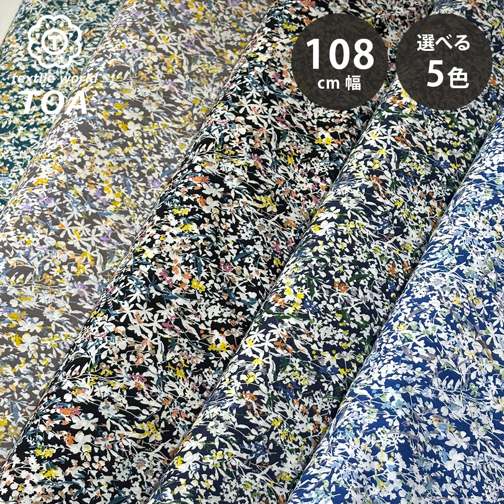 生地 【 60ローンプリント ボタニカル グリーン 】 ローン生地 108cm巾 綿生地 綿 コットン 綿100％ 植物柄 花柄