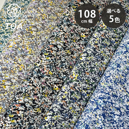 生地 【 60ローンプリント ボタニカル グリーン 】 ローン生地 108cm巾 綿生地 綿 コットン 綿100％ 植物柄 花柄