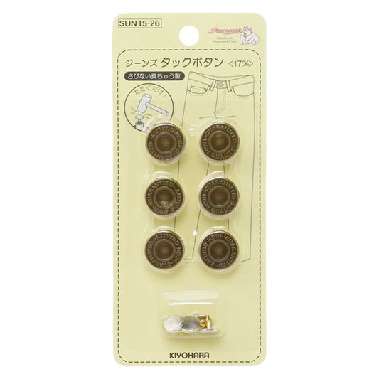 【 サンコッコー ジーンズタックボタン 17mm #アンティークゴールド SUN15-26 】ジーンズボタン タックボタン ゴールド デニムボタン デニムスカート 簡単 ジャケット ジージャン パンツボタン デニムジャケット
