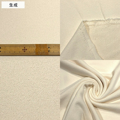 生地 【 ブークレ裏毛 3色 】 ブークレ素材 ブークレー 裏ループ 裏毛 163cm巾 幅広 無地 綿混生地 ナイロン もこもこ シンプル ニット コート ルームウェア インテリア クッションカバー ベビー服 犬服 ペット服 ハンドメイド 手芸 Textile World TOA