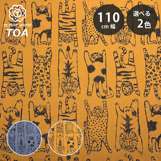 生地 【 ブロード キャットカインズ 2色 】 ブロード生地 110cm巾 綿 コットン100％ 猫柄 プリント シャツ ブラウス ワンピース スカート パンツ インテリア クッションカバー 洋服 バッグ 巾着 ランチョンマット Textile World TOA