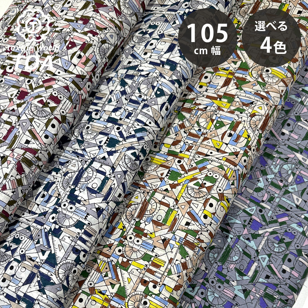 生地 【 60ローンプリント 文房具 グレー 】 ローン生地 105cm巾 綿生地 綿 コットン 綿100％ 文房具 筆記用具 勉強道具 鉛筆