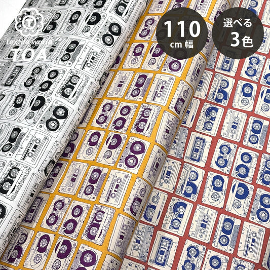 生地 【 ブロード カセットテープ 3色 】 ブロード生地 110cm巾 綿 コットン100％ カセットテープ柄 手描き風 レトロ プリント シャツ ブラウス ワンピース スカート パンツ インテリア クッションカバー 洋服 バッグ 巾着 Textile World TOA