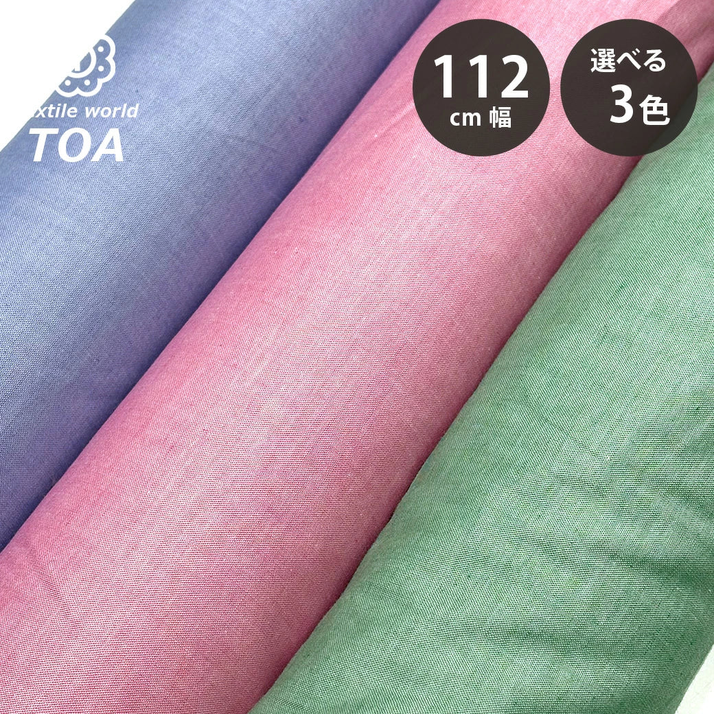 シャンブレーオックス