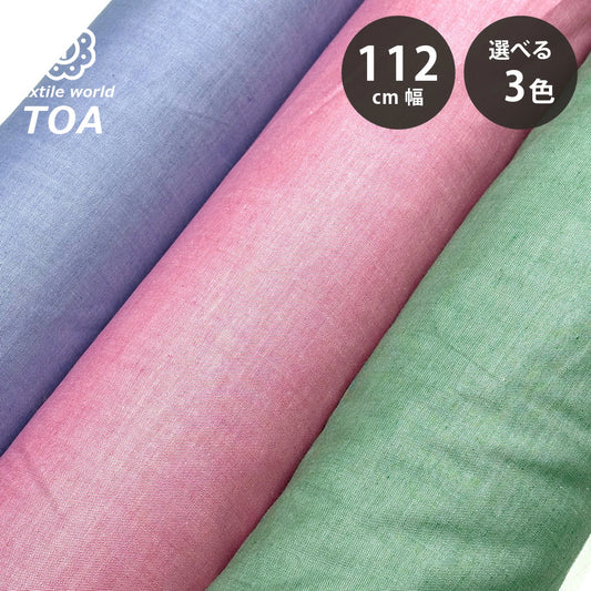 シャンブレーオックス