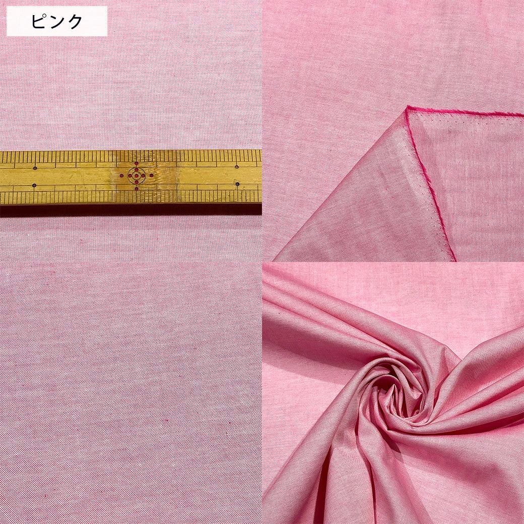 シャンブレーオックス