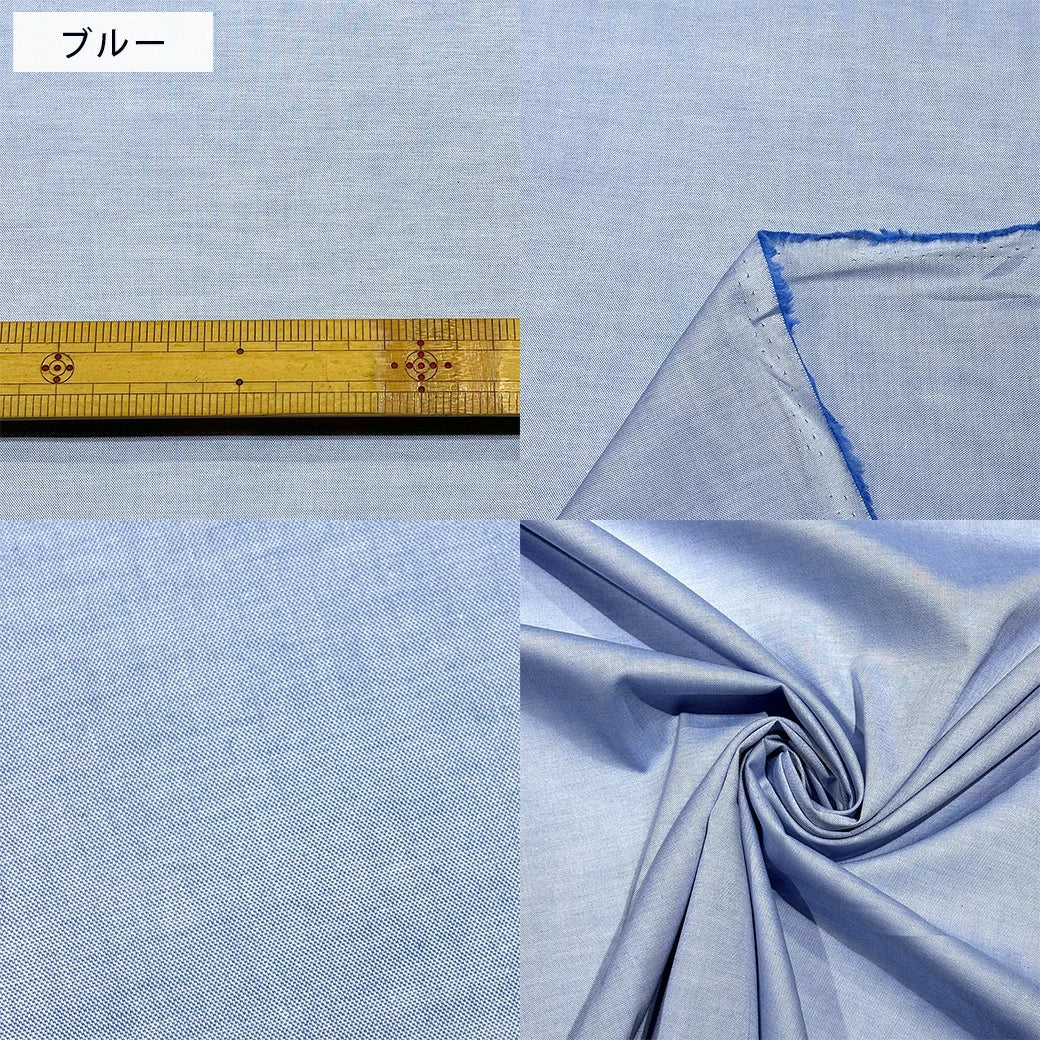 シャンブレーオックス