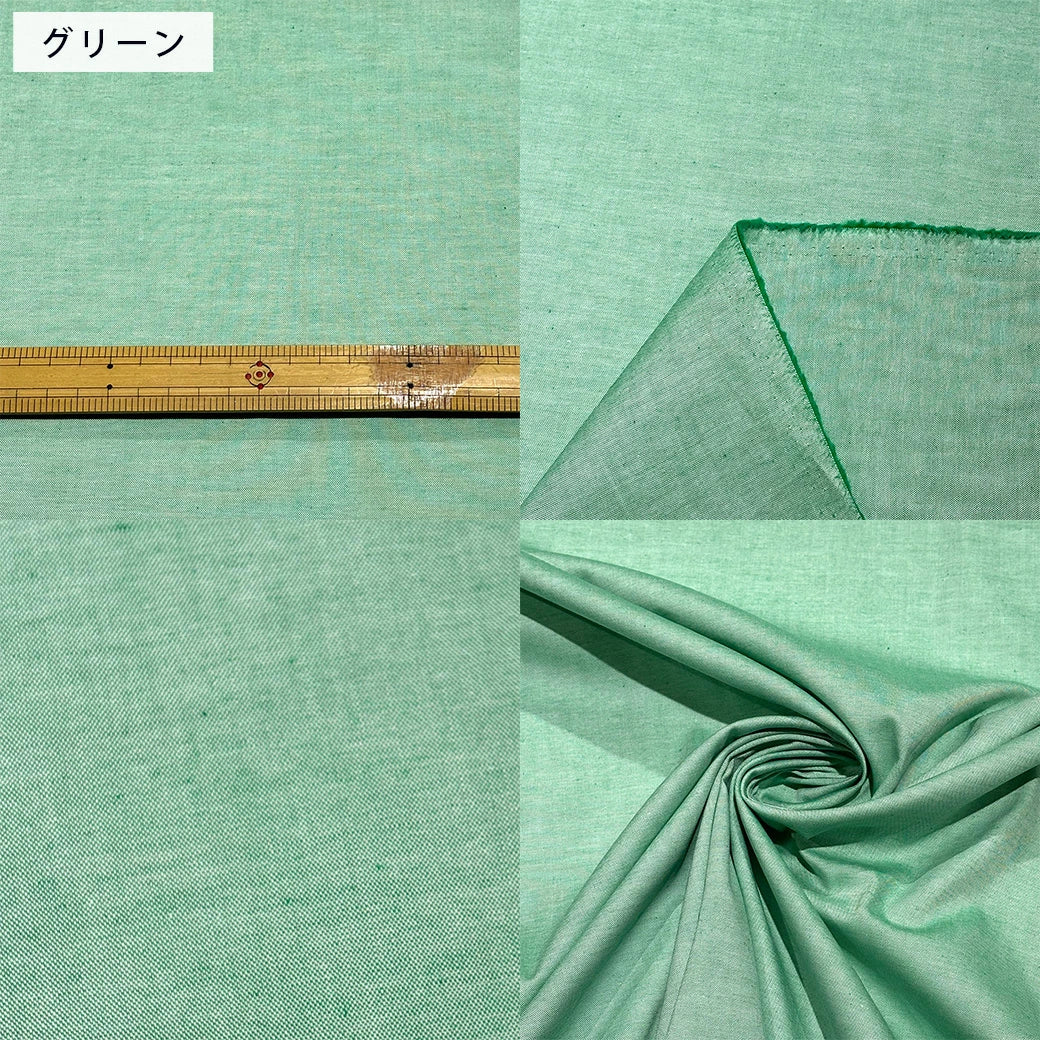 シャンブレーオックス