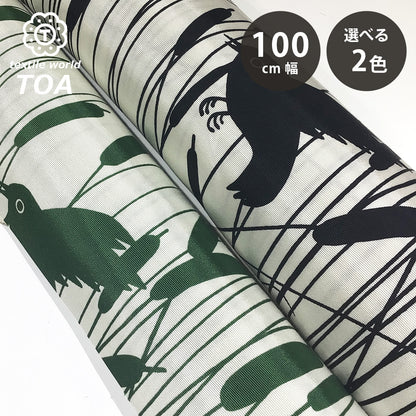 生地 【 グログランチャッピーバード グリーン 】 100cm 1m以上/50cm単位 グログランプリント生地 綿ポリ生地 鳥柄生地