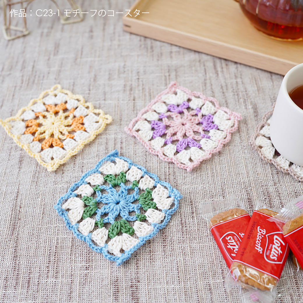 毛糸で作ったコースター