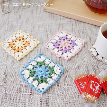 毛糸で作ったコースター