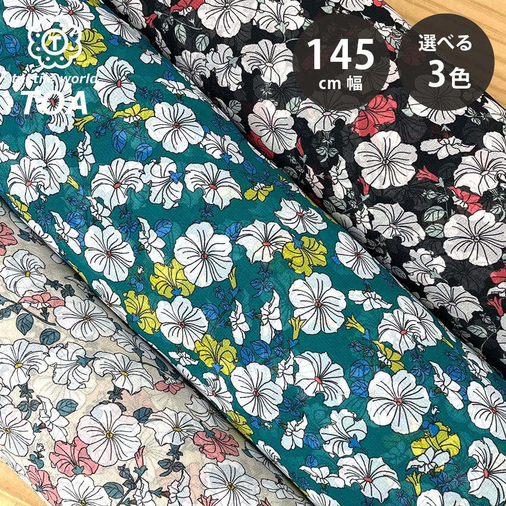 生地 【 75Dシフォン 花柄 グリーン】 花柄生地 シフォン生地 ペチュニア レトロフラワー アンティーク調