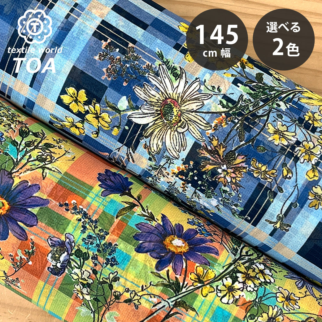 生地 【 75Dシフォン タータン花 朱黄緑 】 花柄生地 シフォン生地