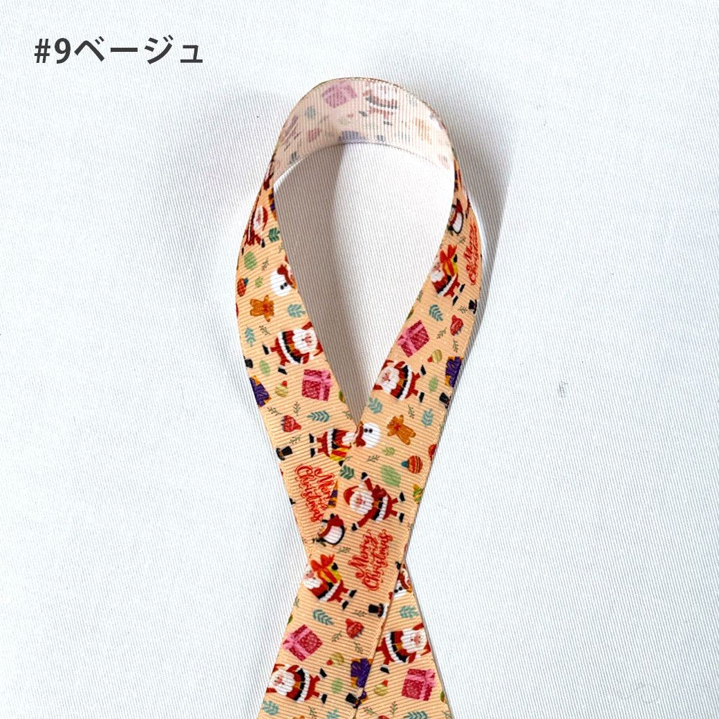 リボン 【 クリスマスリボン 25mm 8色 】 クリスマスリボン ホリデーリボン 手芸リボン サンタ 雪だるま ツリー