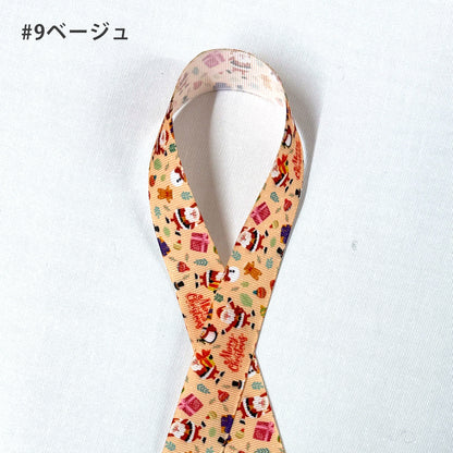 リボン 【 クリスマスリボン 25mm 8色 】 クリスマスリボン ホリデーリボン 手芸リボン サンタ 雪だるま ツリー
