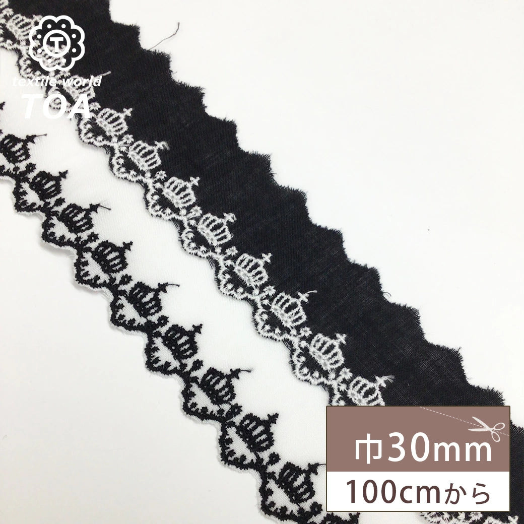 リボン 【 コットンエンブロイダリ—レース CL-1349  黒白】 クラウン 王冠 30mm レースリボン 刺繍リボン レース刺繍