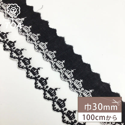 リボン 【 コットンエンブロイダリ—レース CL-1349  黒白】 クラウン 王冠 30mm レースリボン 刺繍リボン レース刺繍
