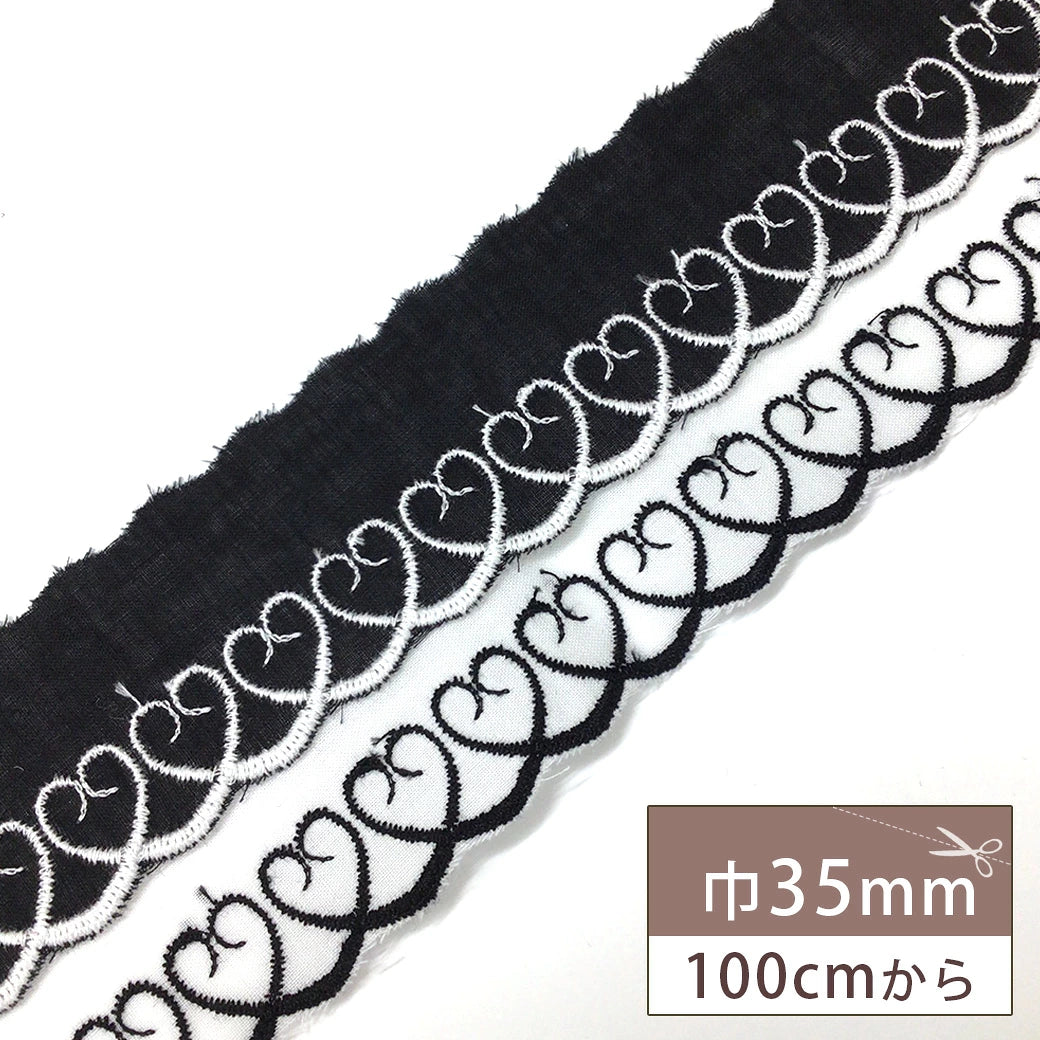 リボン 【 コットンエンブロイダリ—レース CL-1353 白黒 】 ハート 35mm レースリボン 刺繍リボン レース刺繍