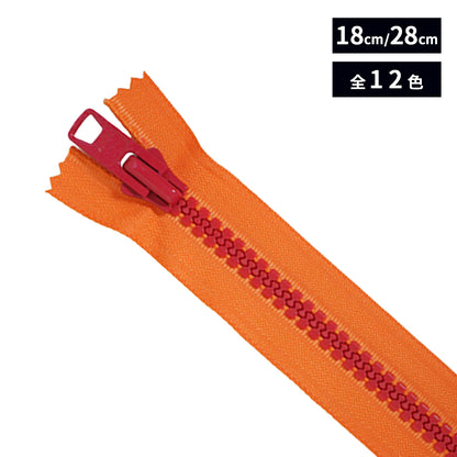 NASKA 【 ビスロンカラフルファスナー 12色 18cm 28cm 】 カラフルファスナー ファスナー ビスロンファスナー 18CM 28CM LF18 LF28 カラフルジッパー
