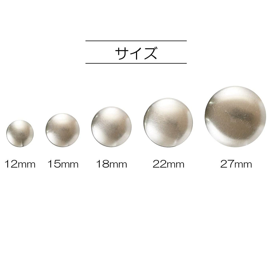 清原 【 サンコッコー カバードボタン 】 ボタン カバード釦 くるみボタン つつみボタン 包みボタン 打ち具付き