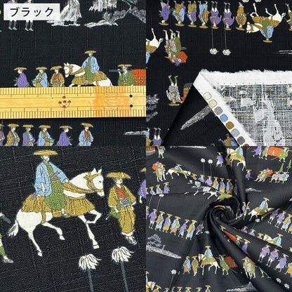 生地 【 ドビー織 参勤交代 2色 】 ドビー サザンクロス 110cm巾 綿 コットン100％ 浴衣生地 ゆかた 甚平 和柄 大名行列 風呂敷 パジャマ シャツ ワンピース 夏生地 子ども服 女の子 男の子 可愛い ハンドメイド 手芸 Textile World TOA
