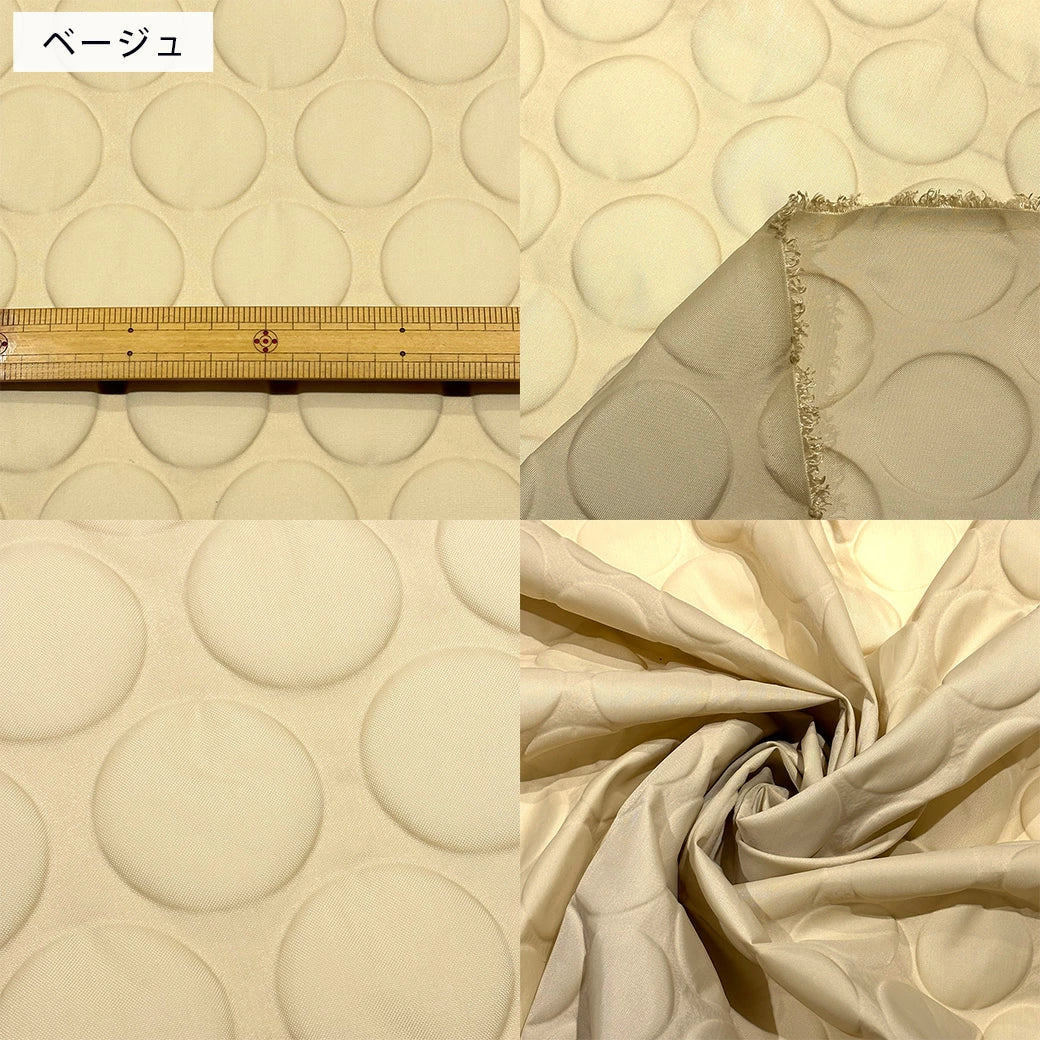 ナイロンオックス